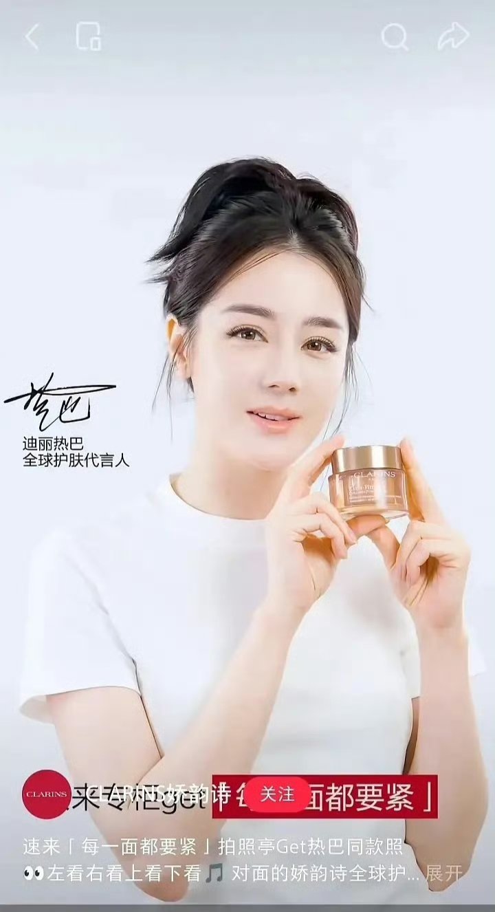 迪丽热巴颜值应该是真出问题了吧？新疆人基因发力了。这都第多少次了，从春晚开始 