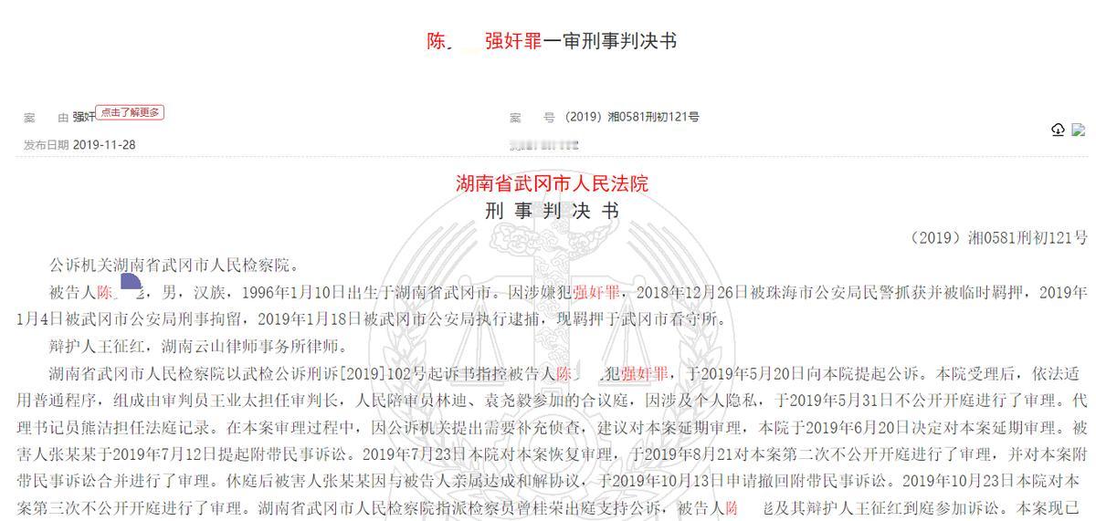 湖南，男人带着老战友去相亲，当晚，战友和女人在宾馆滚了床单，事后女人翻脸讨要1万