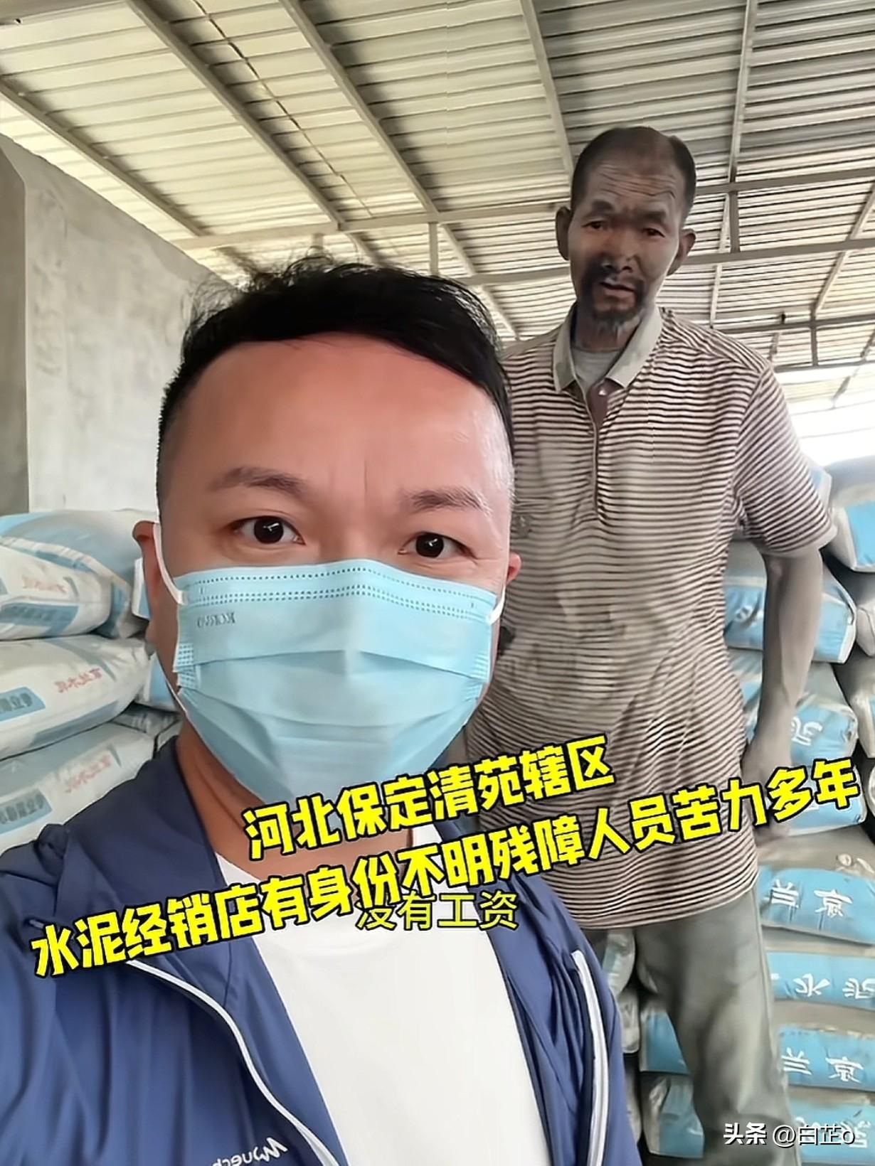 残障老人被“困”水泥店无偿扛水泥20年！老板或被重判

正文：

6月7日，民间