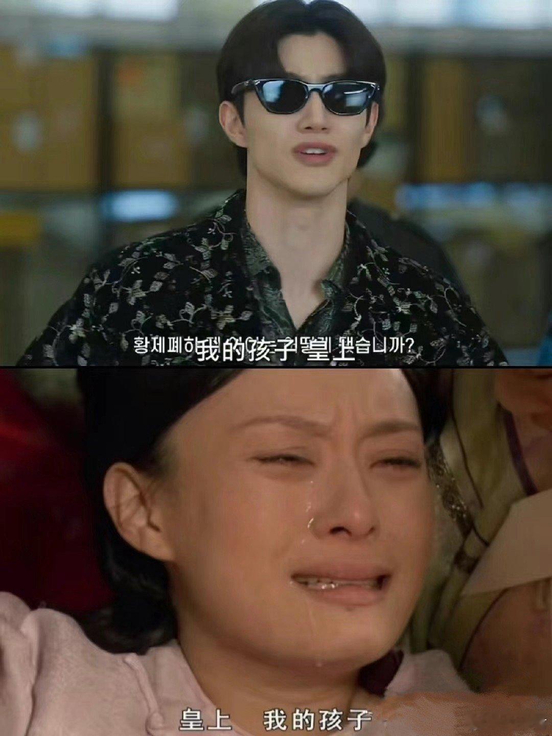 世界就是一个巨大的甄嬛传[笑cry]看到这句我的孩子真的爆笑了，真的怀疑是演员看