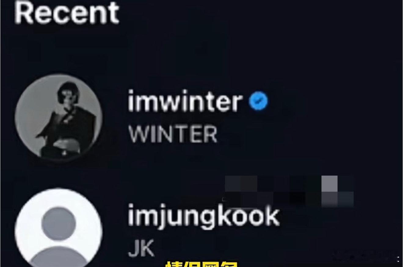 田柾国金冬天ins情侣名 田柾国金冬天情侣网名，这不是很多人用吗田柾国金冬天情侣