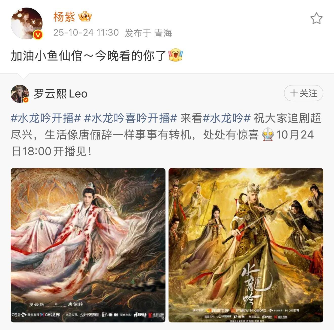 没什么好说的只知道杨紫大好人善良体面[yeah] ​​​