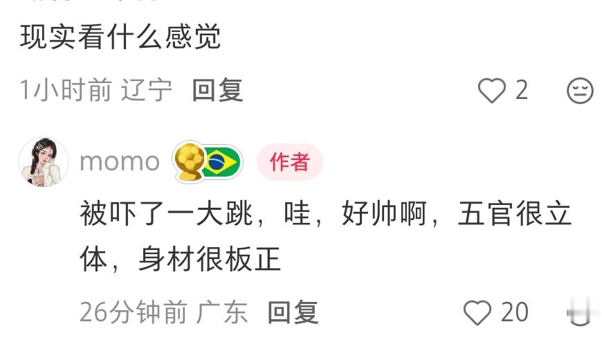 李现孟弗渊 孟总吓人一大跳的美貌 