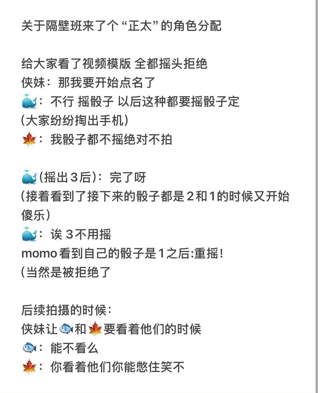 🐋萌 