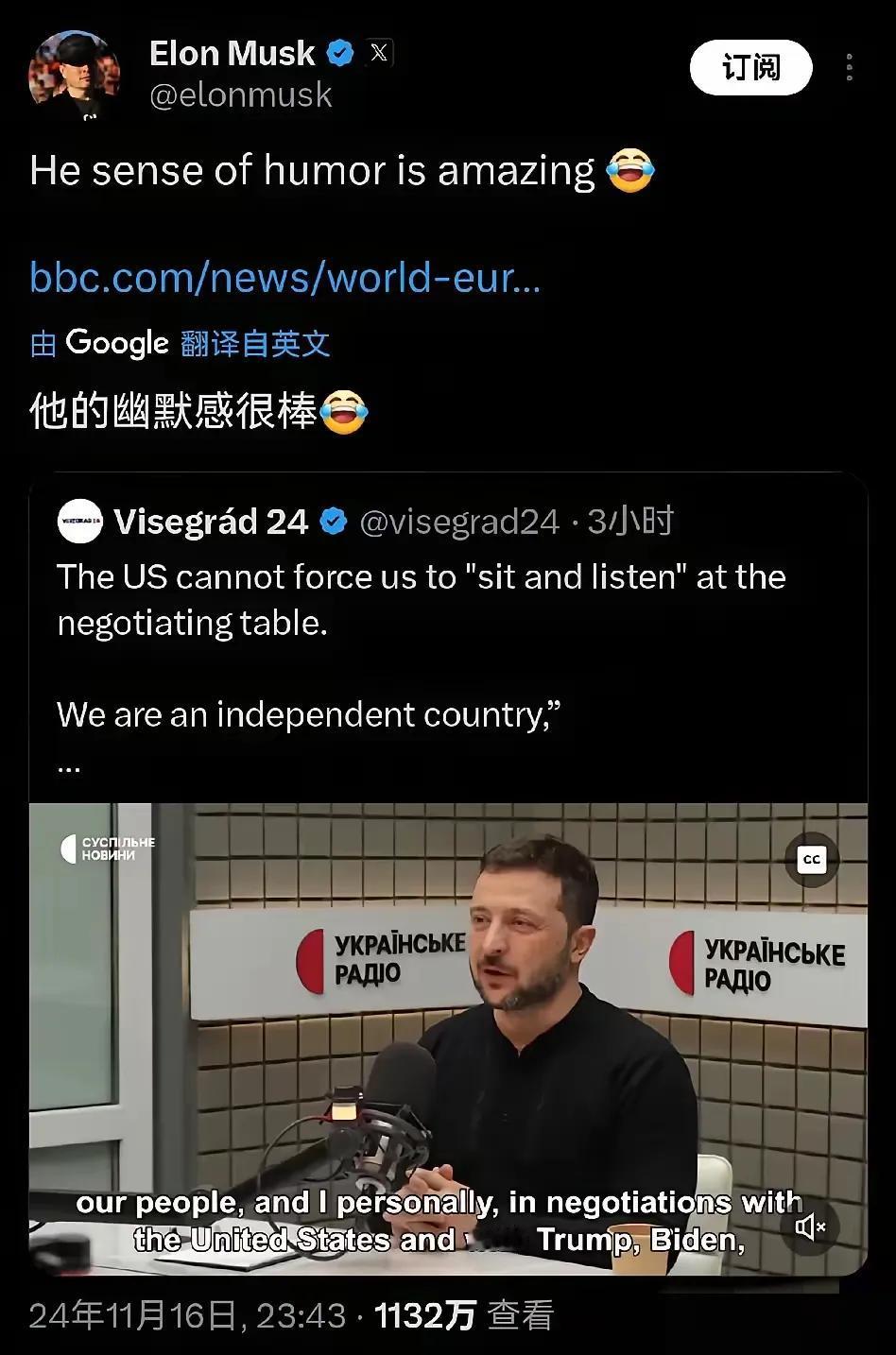 泽连斯基不愧是喜剧演员，成功把马斯克逗笑。马斯克夸奖他“幽默感很棒”！

事情的