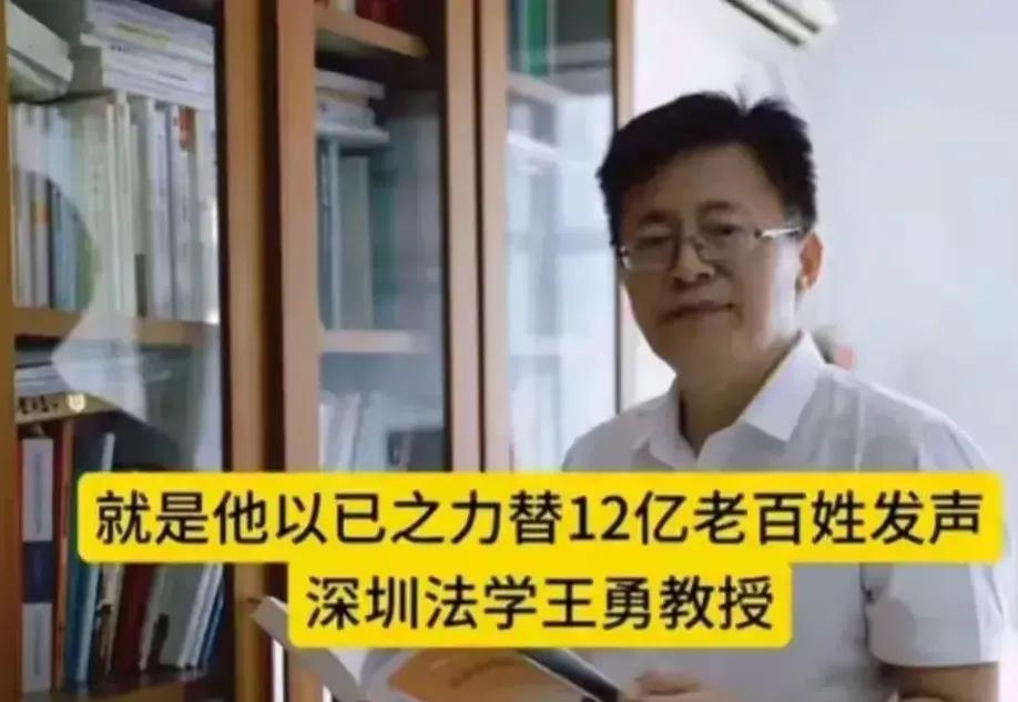 最近，深圳某学院教授王勇因骑电摩被处罚而起诉交警获胜诉冲上了热搜，特别是大家在看