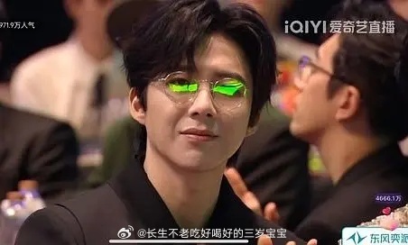 尖叫之夜内场 哎哎哎啊刘宇宁的眼镜都反光变成绿色了哈哈哈，只能说成毅的粉丝实在是