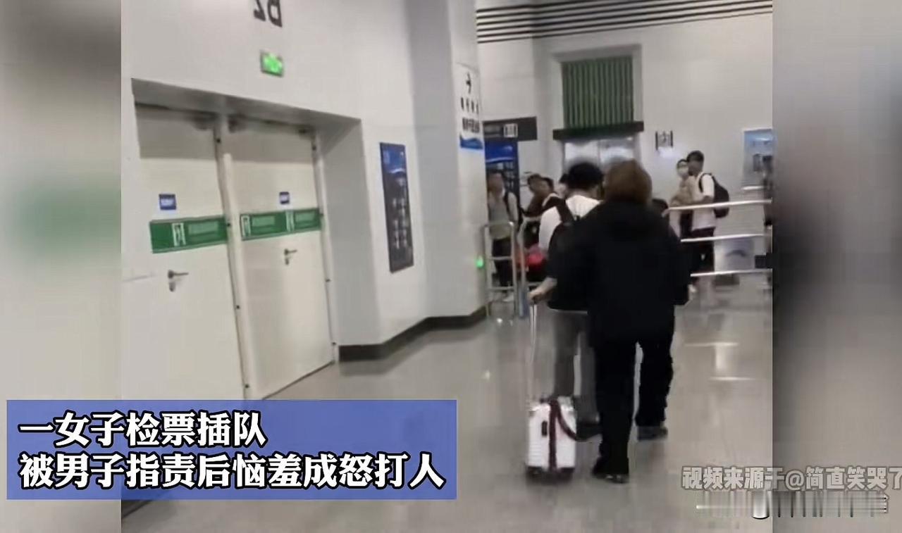 太嚣张了！四川成都，一位女子在高铁上插队，身后的男子看不下去，就指责了几句，没想