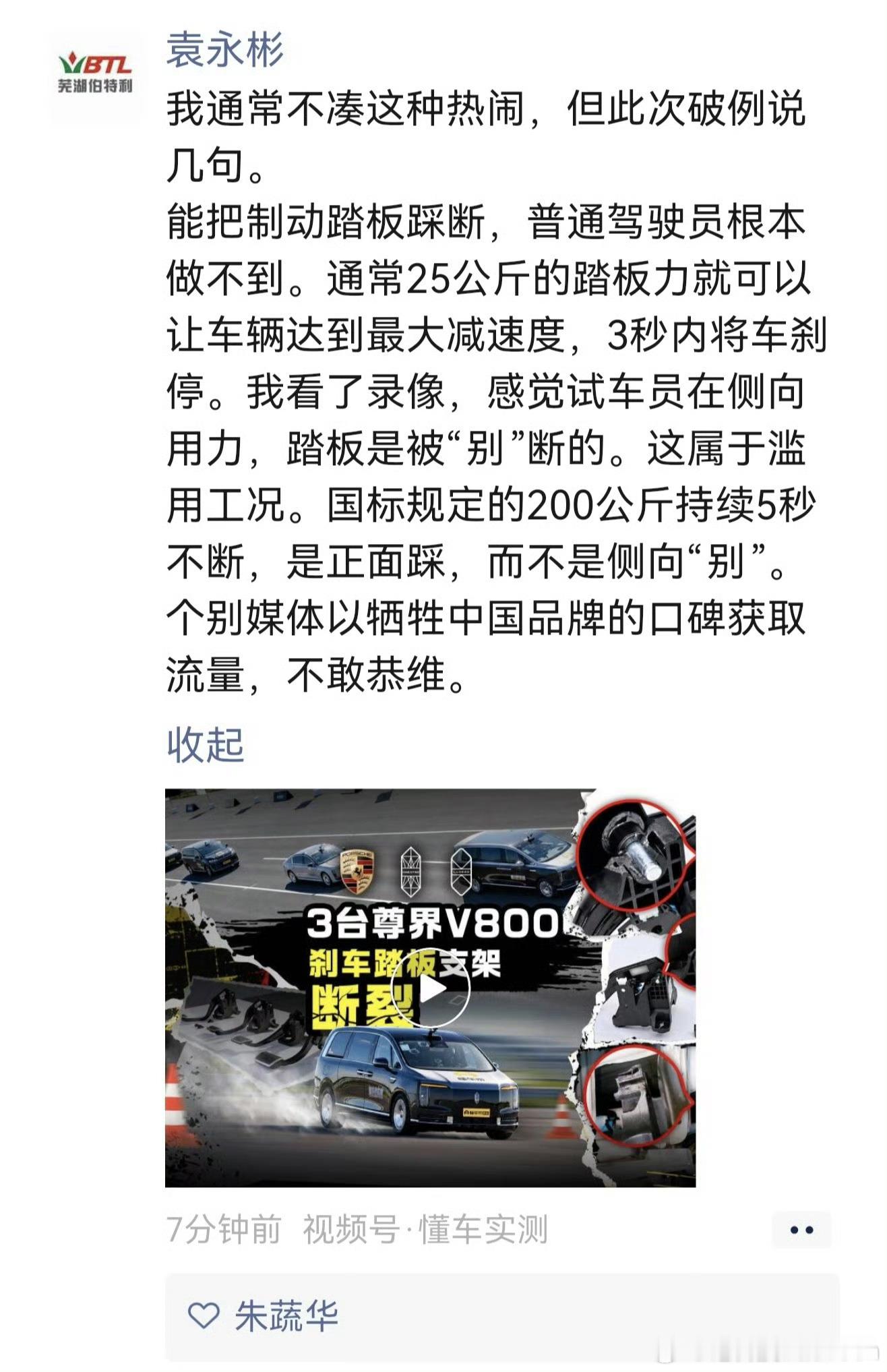 赢学入脑，罔顾事实是不分年龄和阶层的。 ​​​