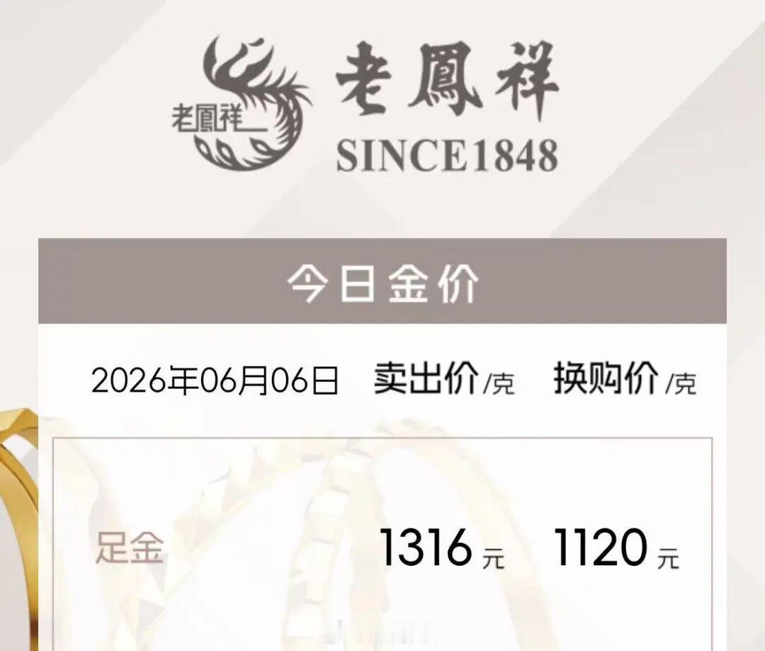 金价已大幅回撤6月5日，现货白银失守70美元/盎司，为4月7日以来首次，日内跌幅