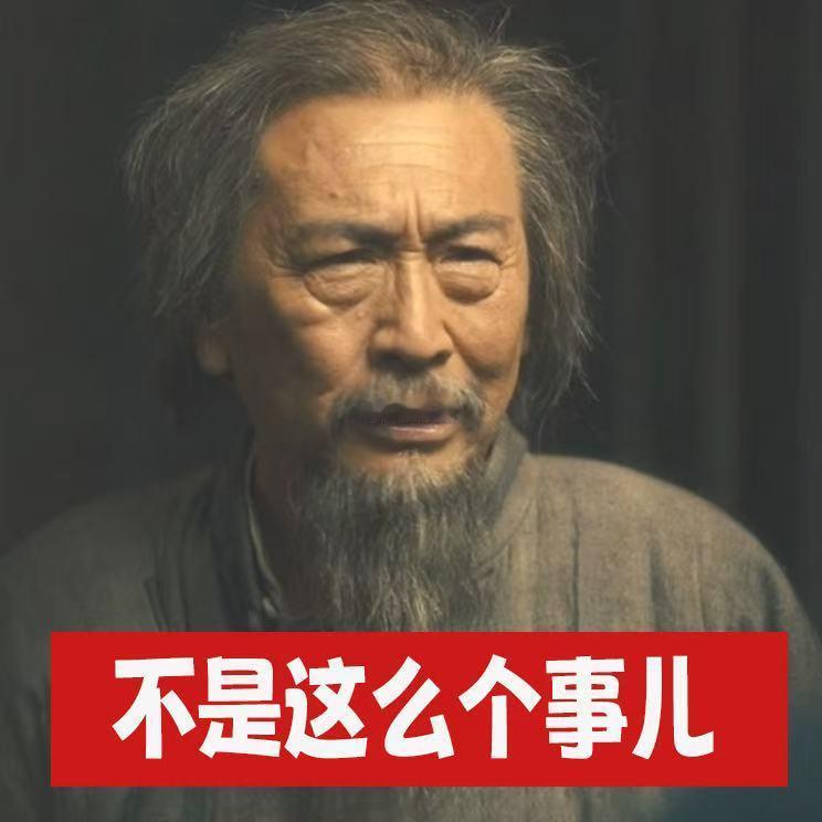 八千里路第20集18分59秒 太爷那句关于尊严的话我真的记了很久，有些东西比命重