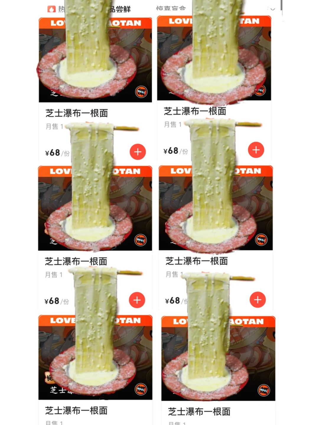 卧卧卧… 宁波终于也有了！😅😅😅