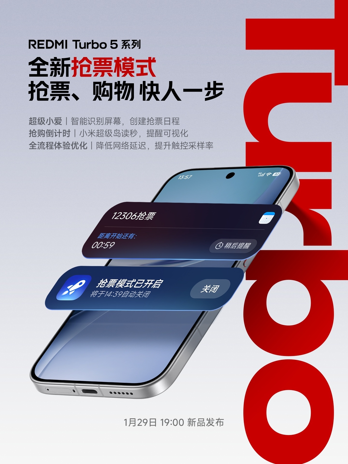 这个功能太好了 马上春运了回家的小伙伴们抢票不用愁了～换个思路想想是不是还能抢一