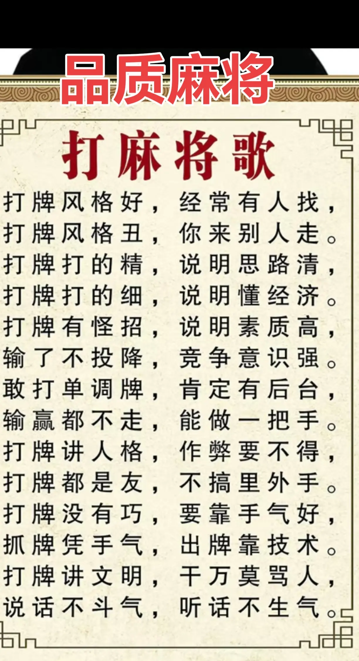 尊重传统文化