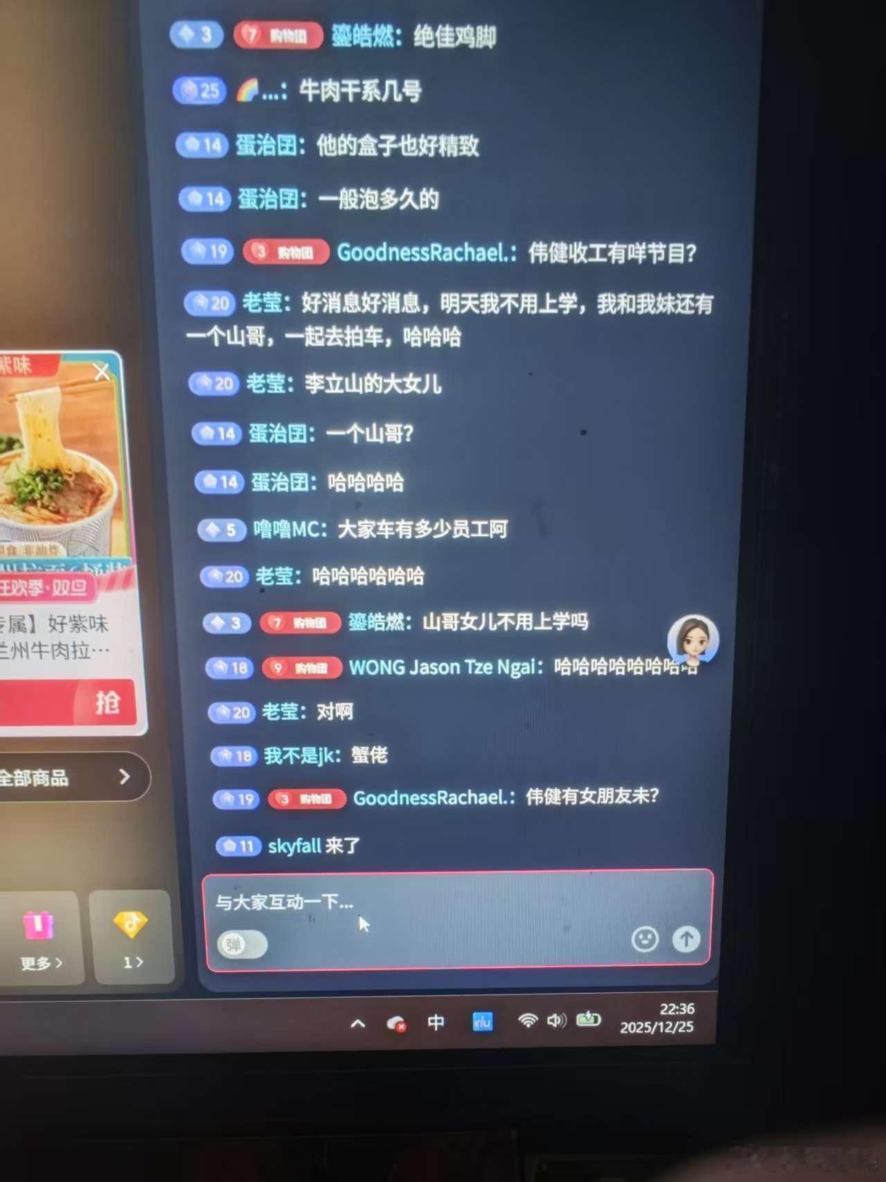 老莹，我真的服了你，还问人家小娜结婚了没有！ 