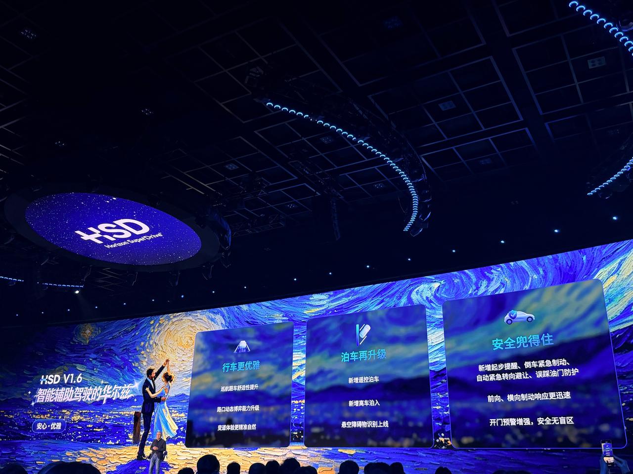 车盟快讯：今天下午，地平线2026年度发布会重磅解锁两大核心成果，中国首款舱驾融