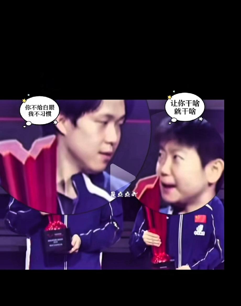 笑晕了都！人家见面先祝贺，这俩见面先“吵一架”，这俩人颁奖仪式来个小插曲！
莎：