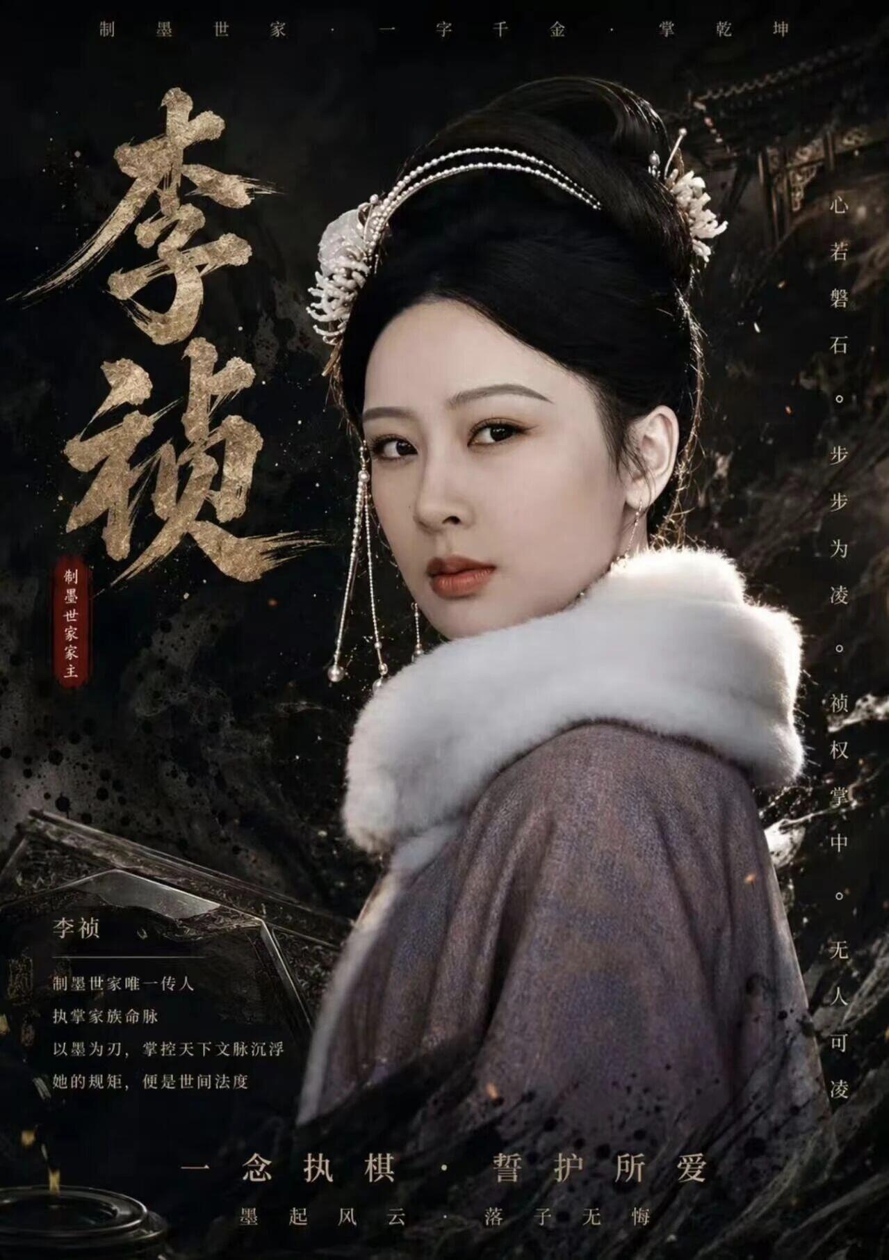 一、童星出道：国民闺女（2004）
 
- 《家有儿女》夏雪：12岁凭学霸人设爆