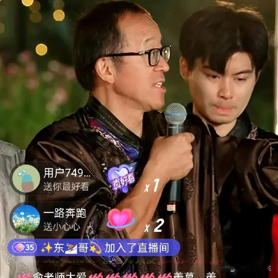 俞老师今天团建哭了，

团建结束，俞老师让每个人发表感言，

主播们一个一点个费