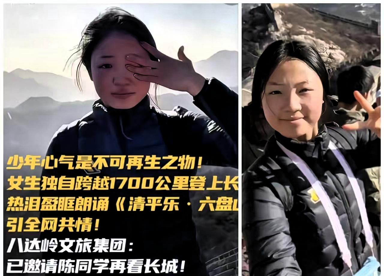 面相还真是一门玄学，
不信你看长城哽咽诵诗的陈欣妍，
给人的感觉端庄大气，从小就