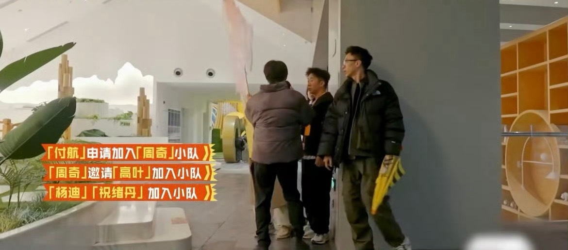 周奇下班一拖四战绩可查 有周奇这样的队友简直是天大的福分！周五晚高疯 里大家下班