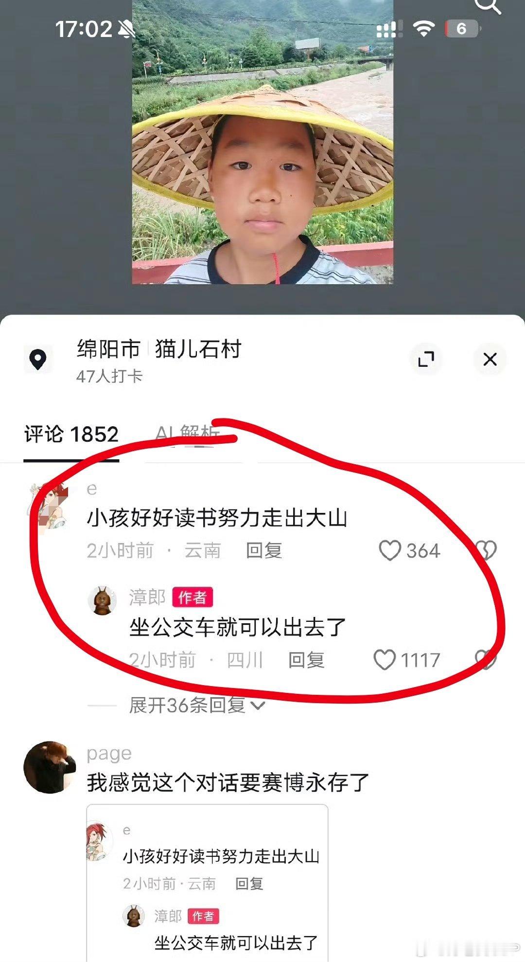不吃压力并展示了基建川渝人不吃压力，并且实实在在展示了基建，看完真的会被普通人骨