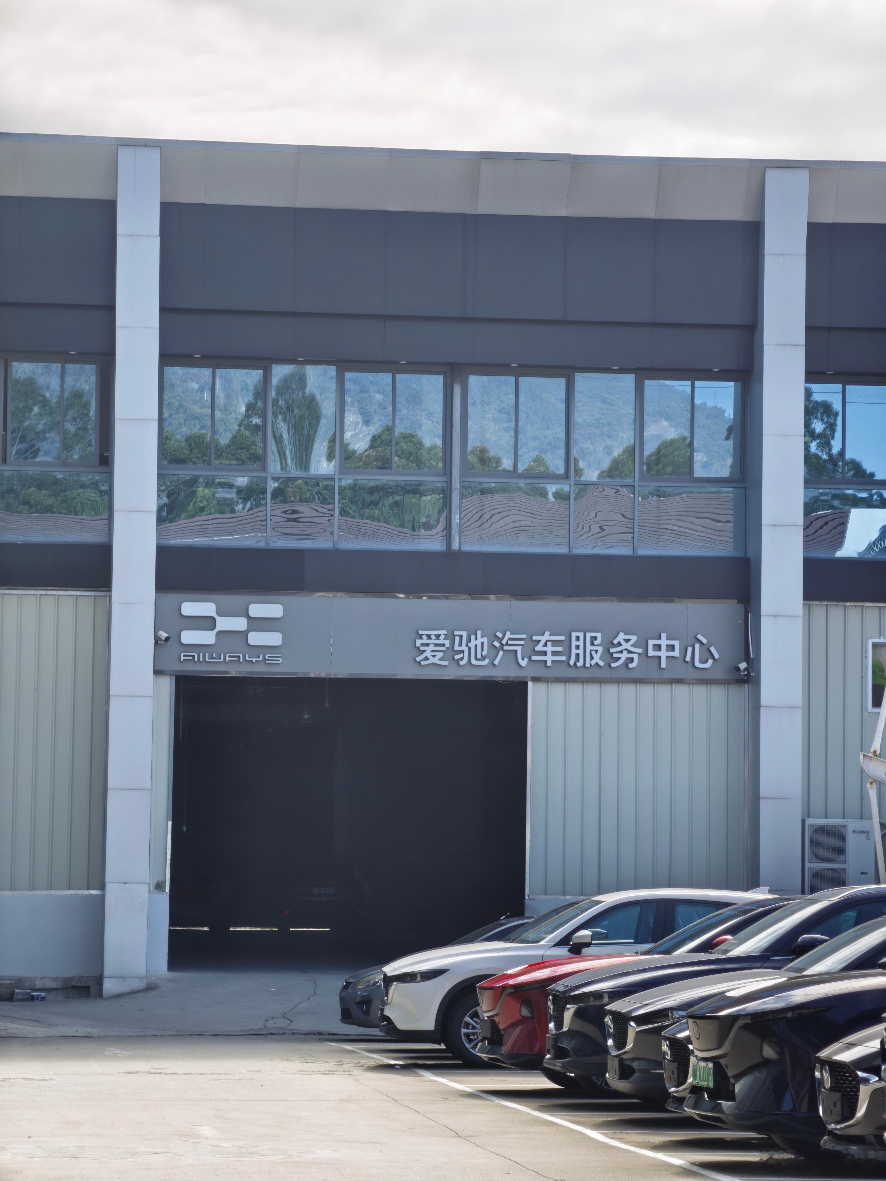 各代马自达开会谁还记得大明湖畔的爱驰汽车？ 