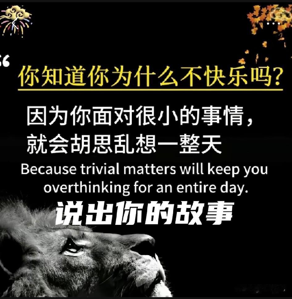 黑色星期一收盘，不啰嗦，就三句话：

1️⃣ 美股暴跌带崩全球，A股先“假摔”后