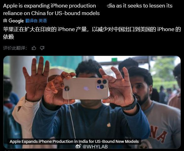 彭博社报道，苹果已经在印度工厂启动 iPhone 17 系列四款机型的组装生产工