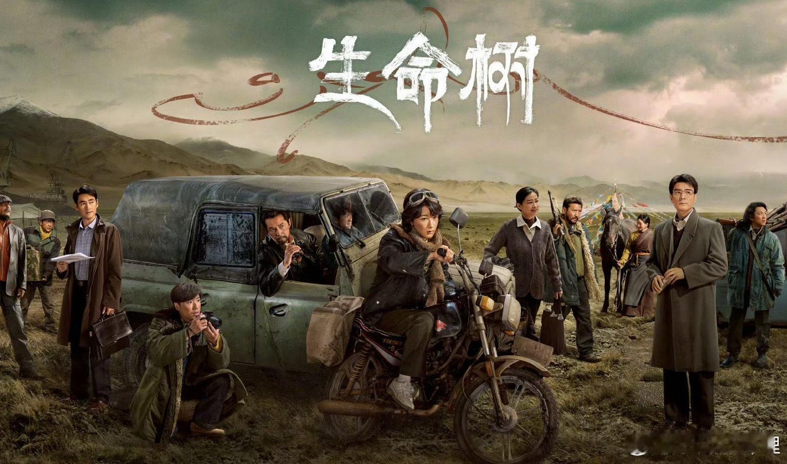 白玉兰奖你最期待提名的剧杨紫白菊绽放在青海用演技诠释什么叫演员的无限可能杨紫值得