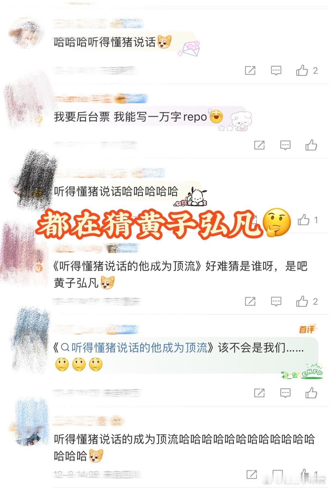 跨年导演是不是短剧看多了 跪求后台监控录像原声带！《带球跑》和《跨国恋》这能播的