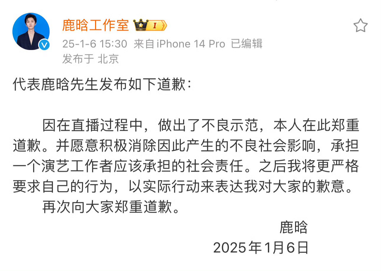 原因居然真这么离谱吗？一个多月前的事儿现在才清算，那我什么时候等到李明德被封杀 