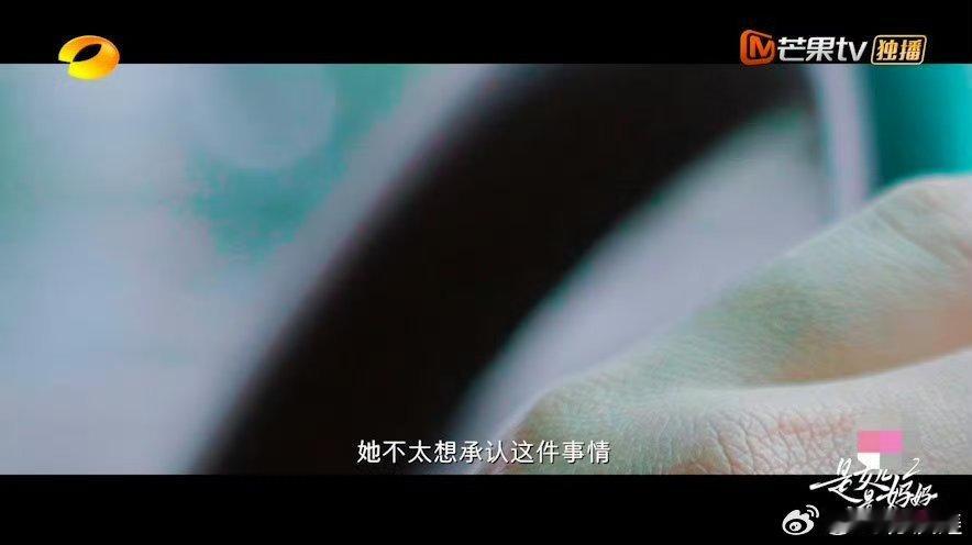 黄圣依和妈妈相处方式好奇妈妈那个年代成功女性，都有怎样独特性格特点 ​​​