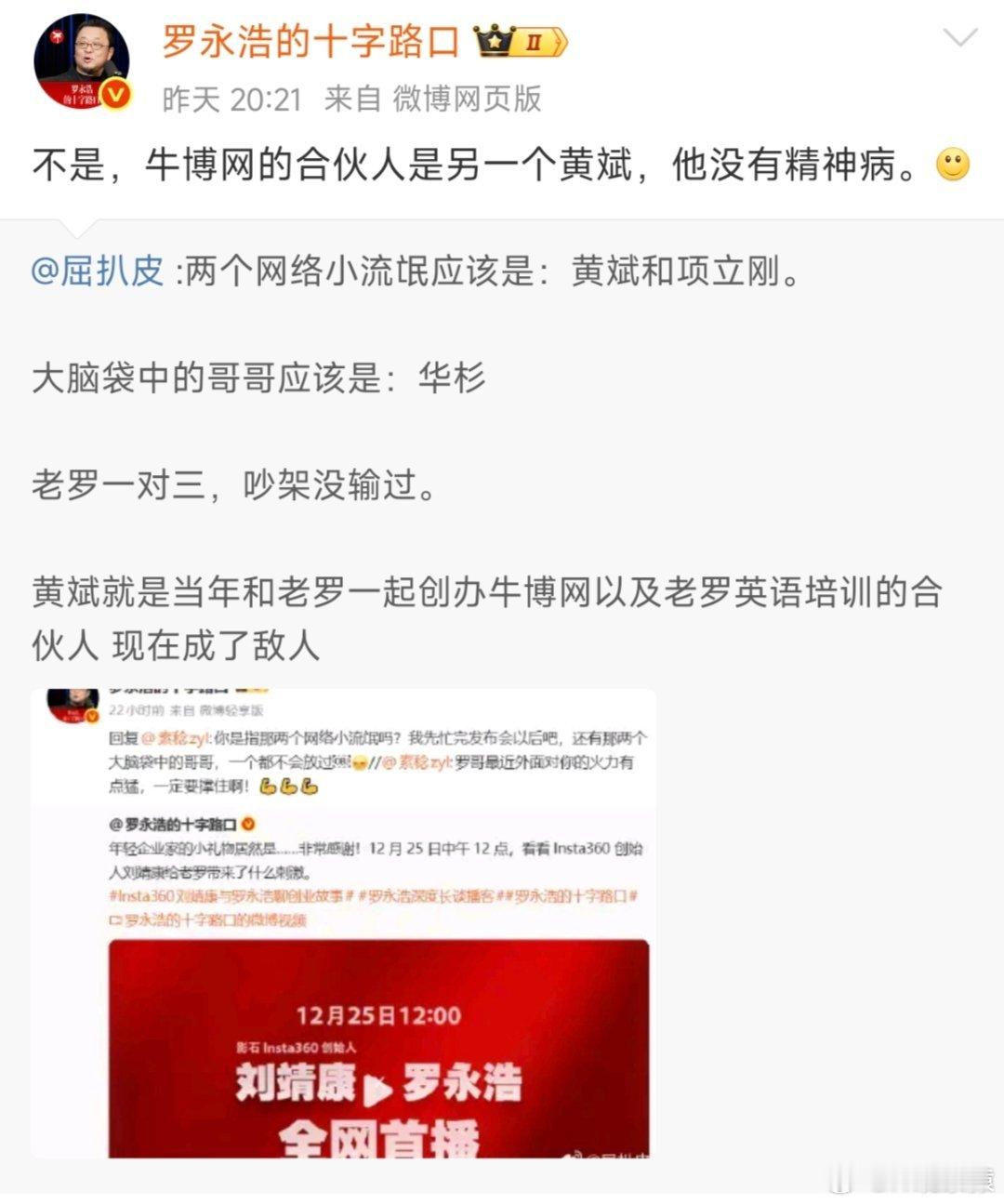 悬在华与华创始人华杉头顶的“达摩克利斯之剑”，一直在网友的拱火下若隐若现，感觉罗