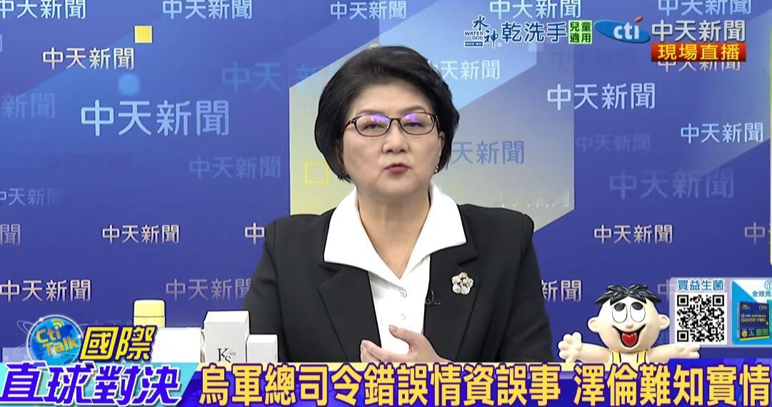 分享一下雷倩博士今晚谈俄乌冲突的观点：
当我们今天在讨论乌克兰的时候，很多人正蠢