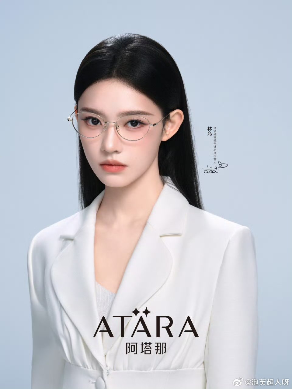 林允甜酷美飒妆林允好美好美啊 