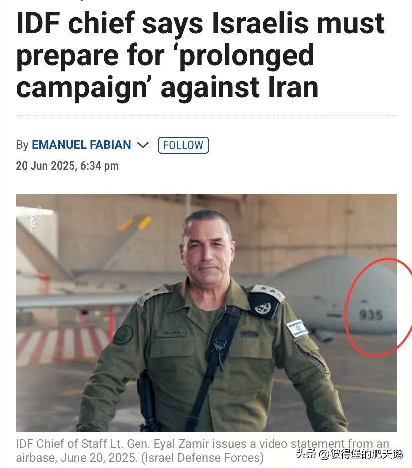 以色列国防军参谋长狠话说了还没一年，背景墙就被干碎了……[笑哭][笑哭][笑哭]