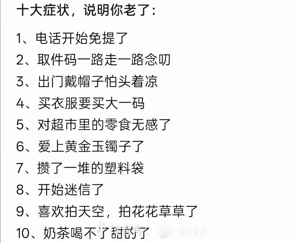等你年纪大了就知道原因了有些东西真的是一上岁数自动觉醒比如 爱听老歌了 爱听京剧