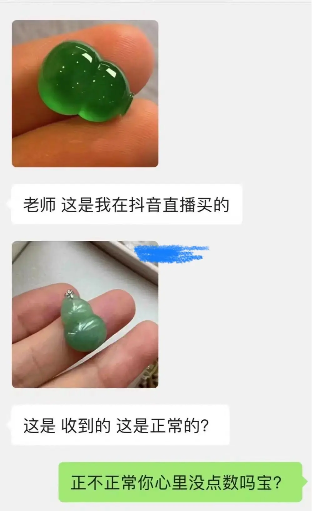 今天刷到的，有点搞笑😂这届翠友这么单纯吗🥹