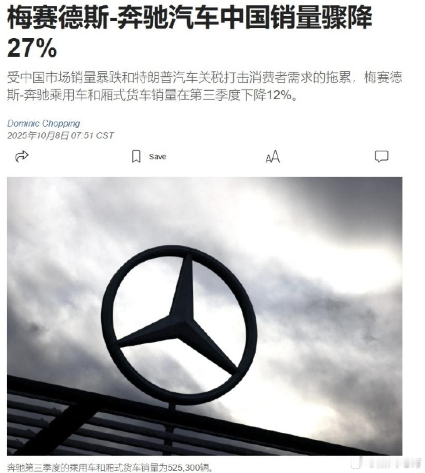 奔驰在中国销量下降27%，这个就是因为产品力跟不上导致的，再往下细分原因是燃油车