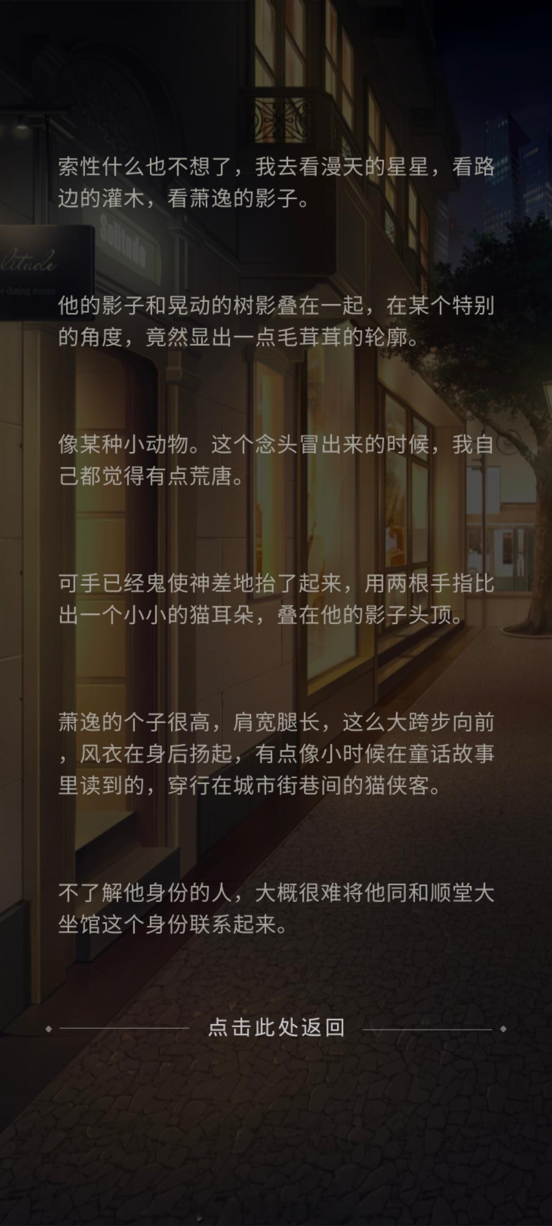 猫猫侠就是最可爱的 