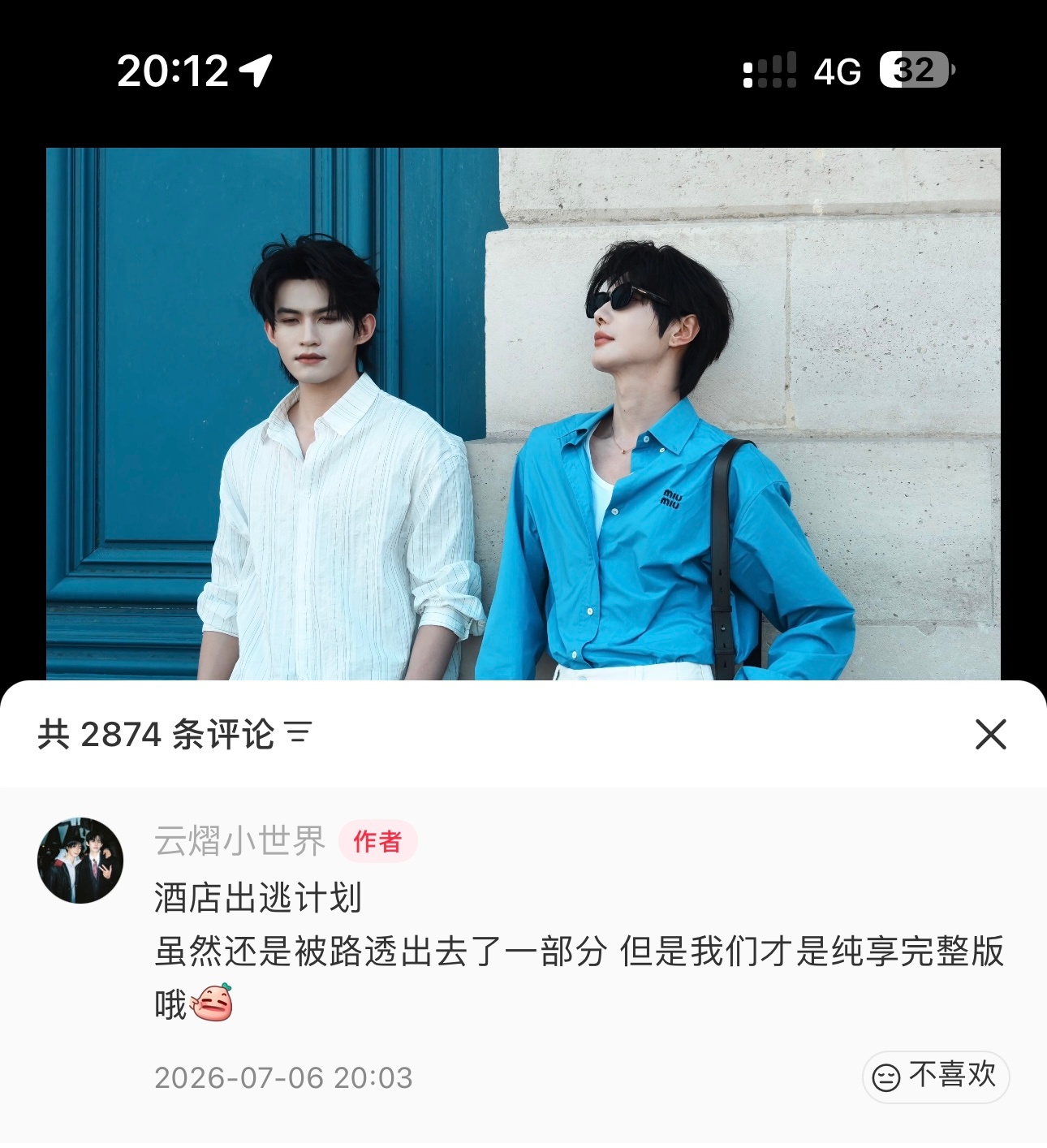 云熠星河  🌌云旗郝熠然巴黎高定周 这小文案让你俩写的，感觉我们老多余了哈哈哈