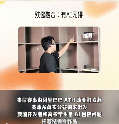 脱口秀演员黑灯发了条微博：希望能做一副真正理解低视力用户的眼镜。色弱科技博主王搏