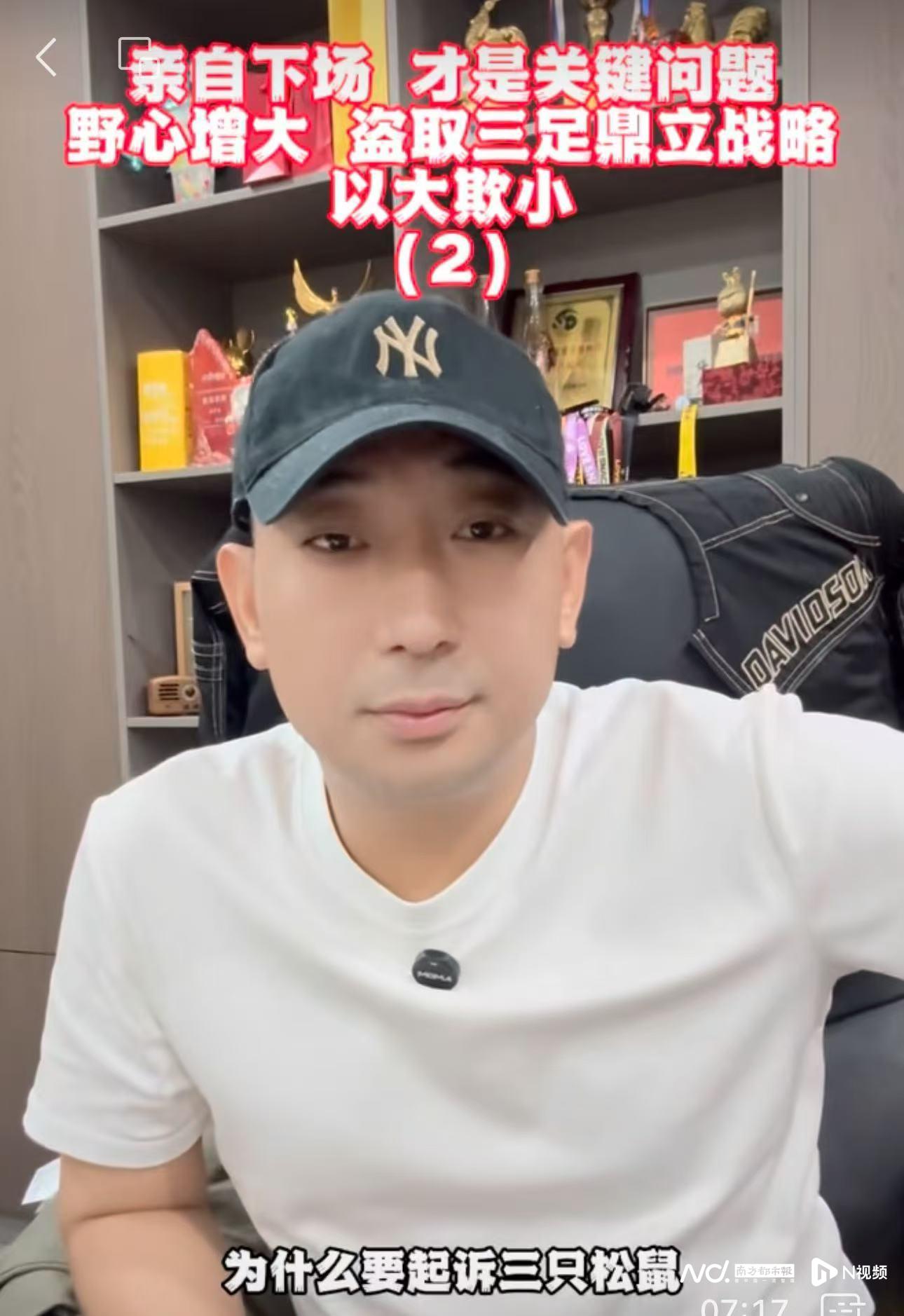 被终止收购后，爱零食正式起诉三只松鼠