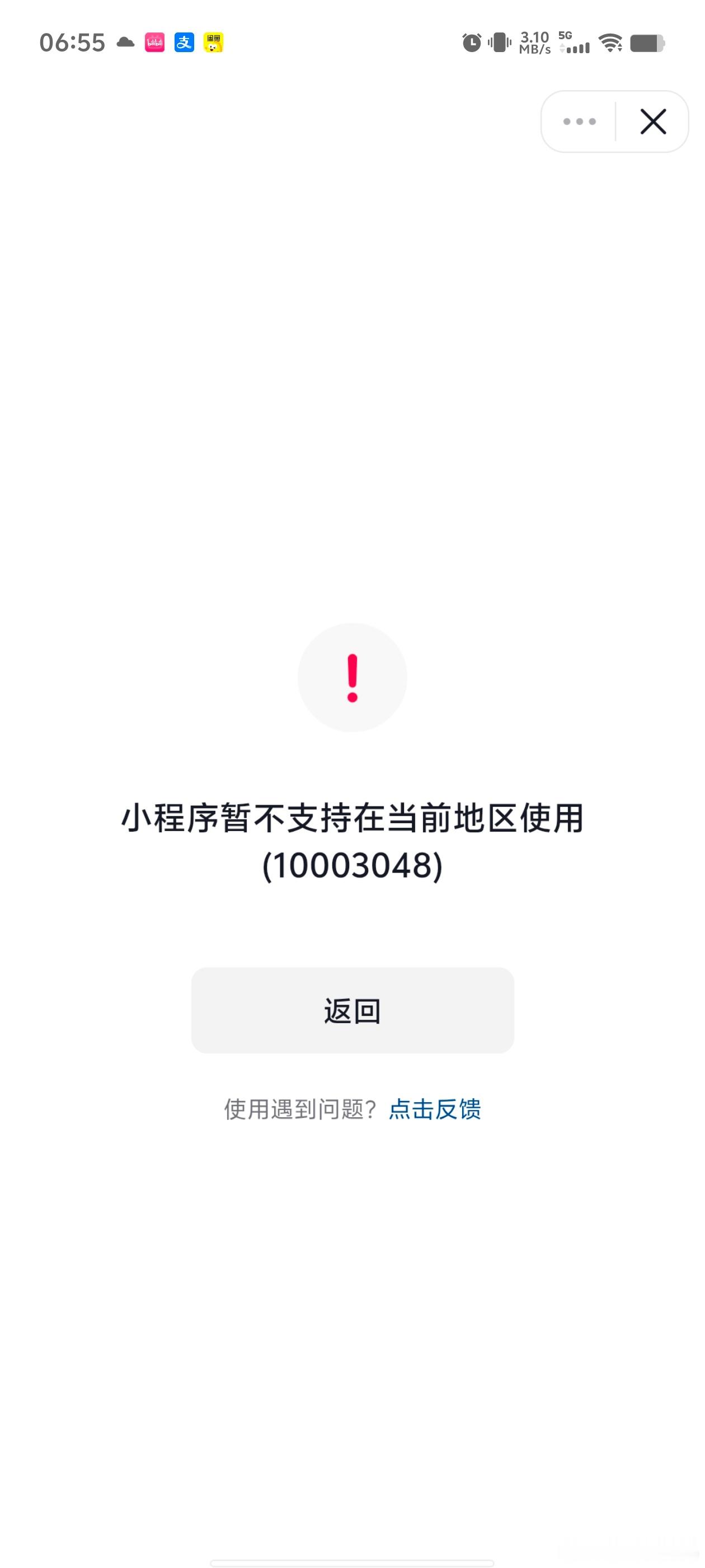 可恶投不了票！ 