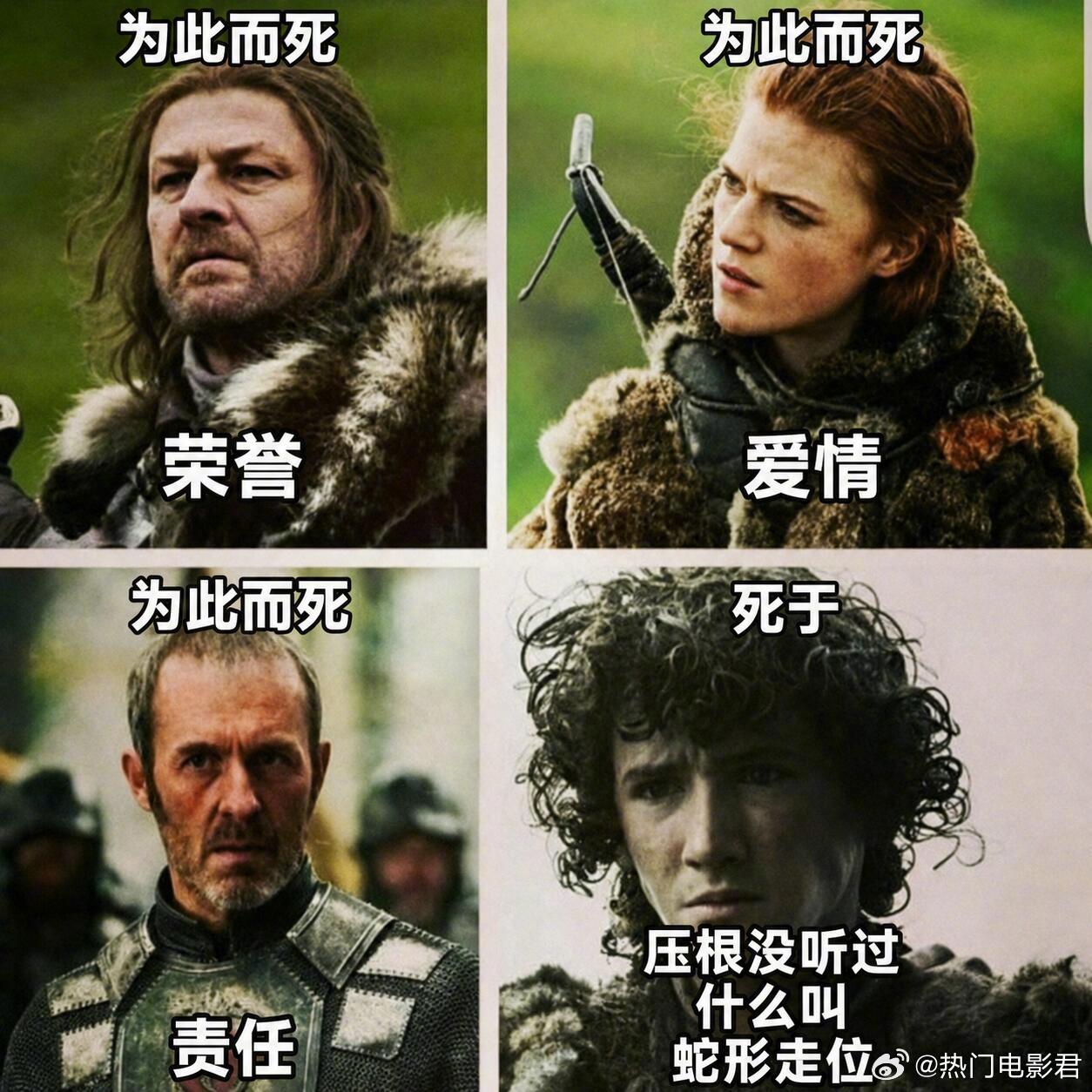 Rickon： seven hells！有点地狱了 