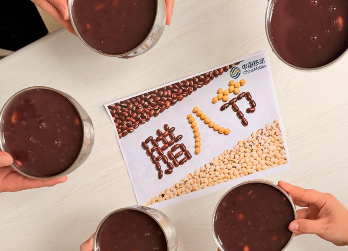 山东移动临沂分公司做优做实员工关怀