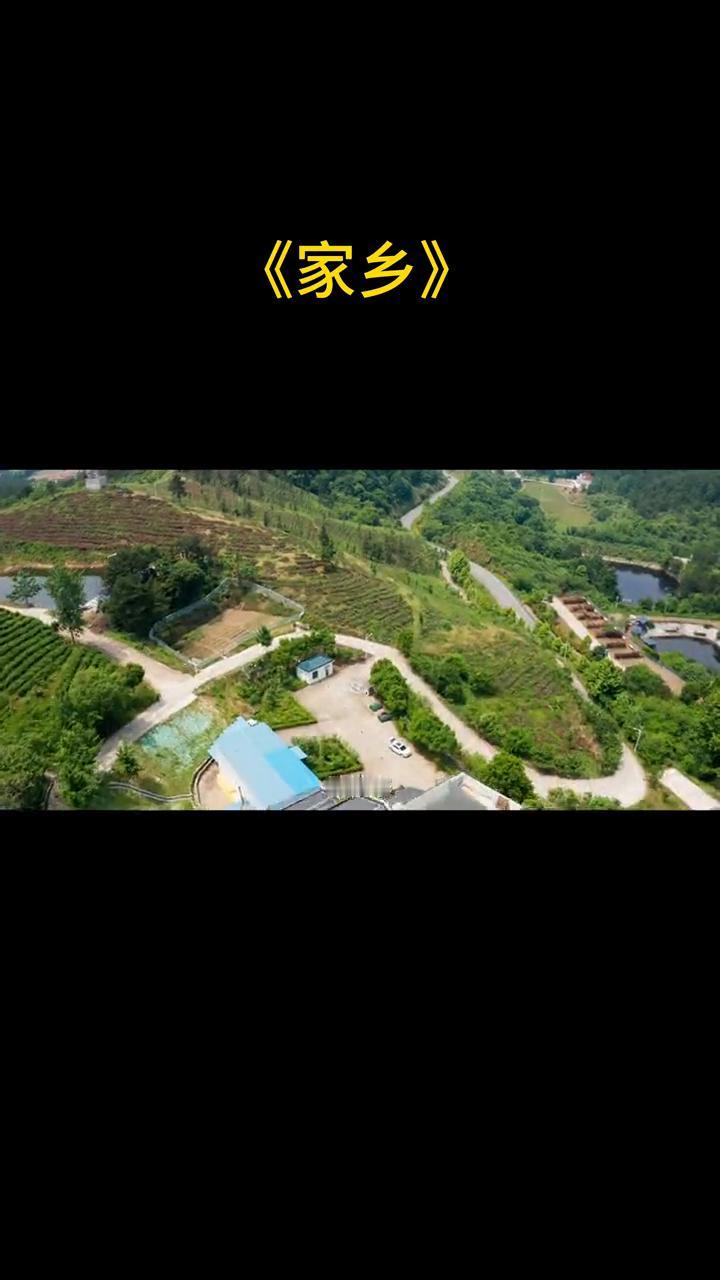 《家乡》。
填词：徐同学。
全线连接贯通问津书院，我的家乡在湖北新洲。大雾山、城