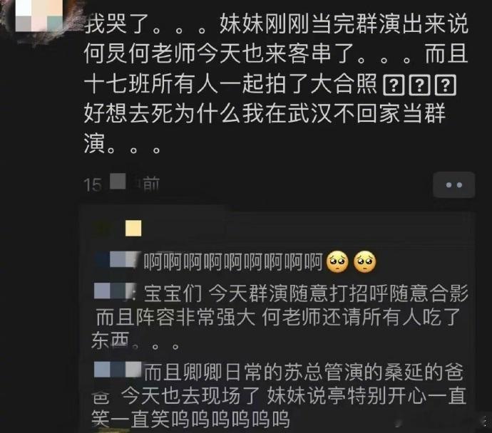 #何炅客串了难哄# 好奇何老师客串了什么角色，白敬亭居然请得动他来，都多久没看到