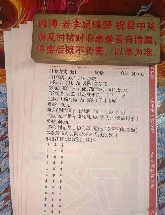 早场先暖胃！第一名：001 韩K联队友：江原fcvs首尔FC方向：3/4/5球赛
